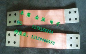銅皮軟連接