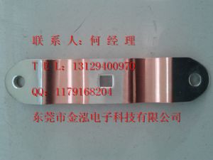 銅箔軟連接