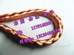 超柔軟銅編織帶